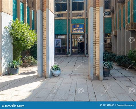 Landscape View of the Central Library of Al-Mustansiriya University ...