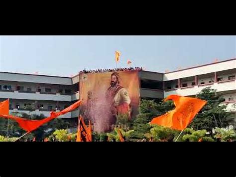 New Arts commerce and science college Ahmednagar Shivjayanti 2022 - YouTube