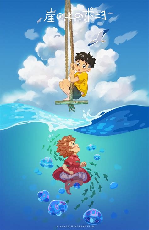 Ponyo Movie Poster