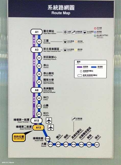 UrbanRail.Net > Asia > Taiwan > Taipei - Subway / Metro (MRT)