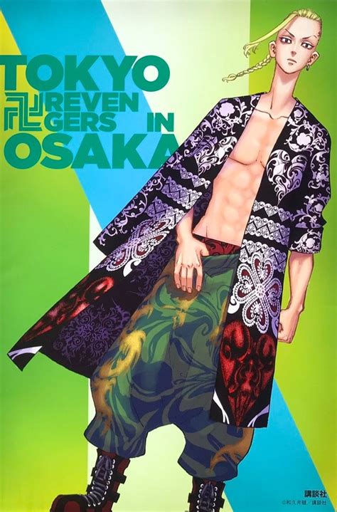 View 28 Tokyo Revengers Draken Manga Cover - Tapaneria