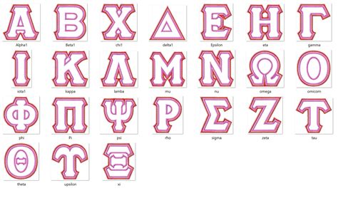 Greek Alphabet Greek Lettering Greek Symbols Sorority Letters Clip | The Best Porn Website