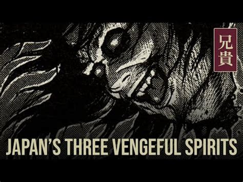 Onryo Japanese Vengeful Spirit - Mythology Vault