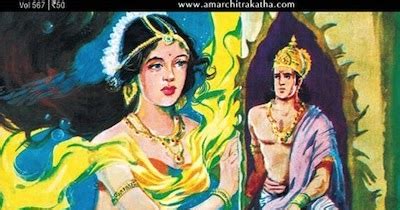 Indian Epics: Amar Chitra Katha : Guide: Indra and Shachi