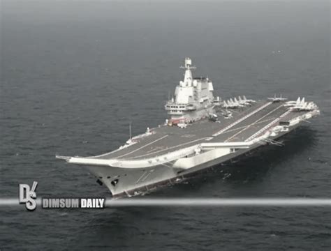 Chinese aircraft carrier, the Shandong spotted in the southeastern ...