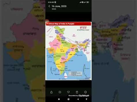 Political map of India in Punjabi . - YouTube