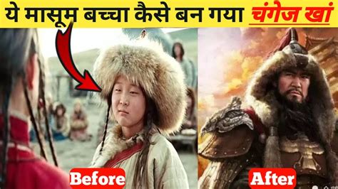 Changez Khan Shocking Facts | Real History of Changez Khan In Hindi ...