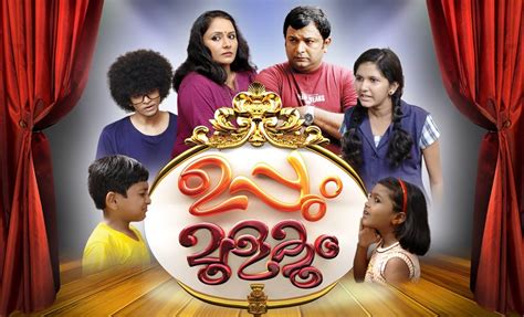 UPPUM MULAKUM - Reviews, Tv Serials, Tv episodes, Tv shows, Story