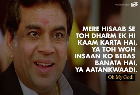 FAMOUS BOLLYWOOD DIALOGUES ~ Movie Masti