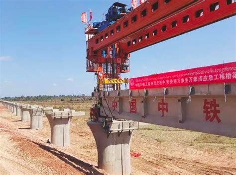 Construction of the Last T-beam Bridge on Boten–Vientiane Railway Started | Railway International