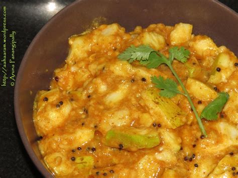 Amrud ki Sabzi or Guava Curry | ãhãram | Indian food recipes, Curry, Food