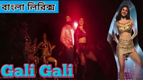 #NehaKakkar#KGFSong#GaliGaliSong👍 Gali gali song lyrics|Banla Lyrics ...