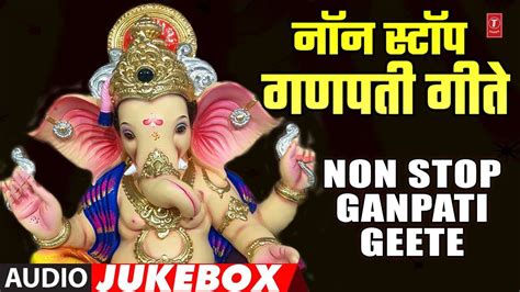 Ganpati Aarti: Watch Popular Marathi Devotional Video Song 'Non Stop Ganpati Geete - Marathi ...