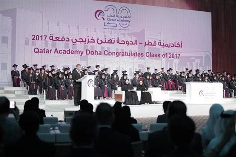 Qatar Academy Doha celebrates class of 2017 | Al Bawaba