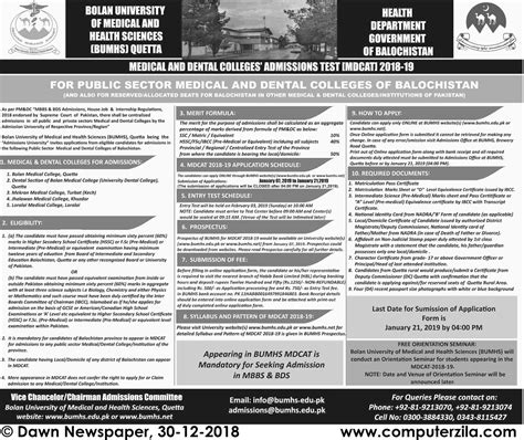 Bolan University Of Medical And Health Sciences Admission 2019 - University Poin