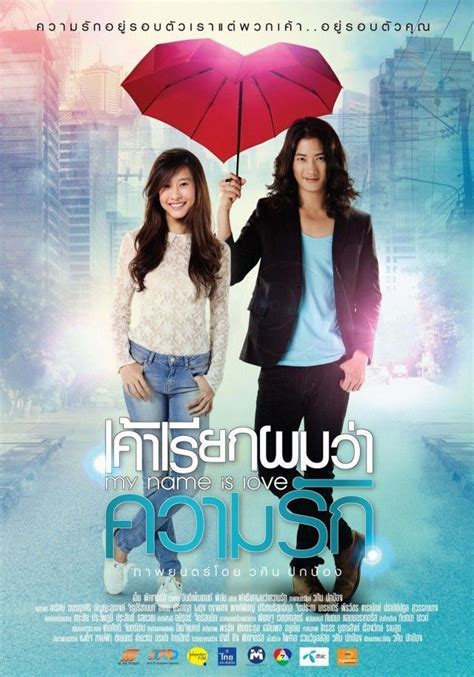 Judul Film Thailand Romantis Lucu - Buku Catatan