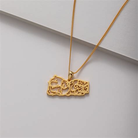 Yemen Calligraphy Map Necklace – Tímalaus