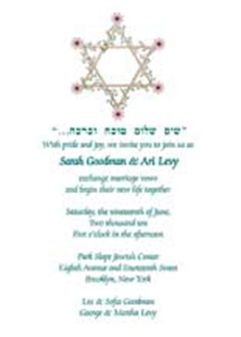 Jewish Wedding Invitations