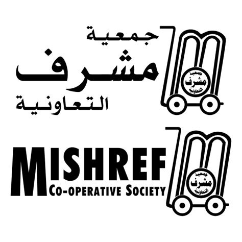 Mishref Co operative Society logo png download