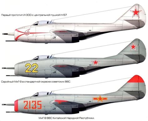 Mikoyan-Gurevich Mig-9 (NATO name Fargo) ' Soviet fighter aircraft ...