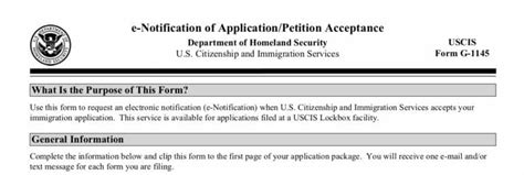 G-1145 USCIS Immigration Form