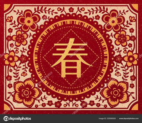 Lunar year paper cut design Stock Vector Image by ©RollingStonesStudio ...