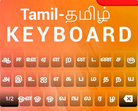 Bamini tamil keyboard pdf - seofxqrseo