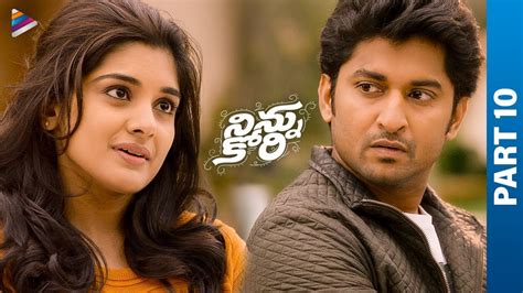 Ninnu Kori Telugu Full Movie | Nani | Nivetha Thomas | Aadhi Pinisetty | Part 10 | Telugu New ...