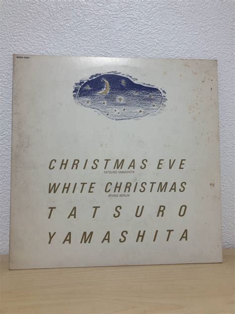 LP / 山下達郎 TATSURO YAMASHITA / CHRISTMAS EVE クリスマス・イブ / MOON-13001｜代購幫