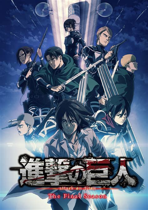 Crunchyroll - Attack on Titan Final Season Visual Updated to Spotlight ...