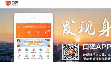 Alibaba shakes up its local consumer services business with a boost to navigation platform Amap ...