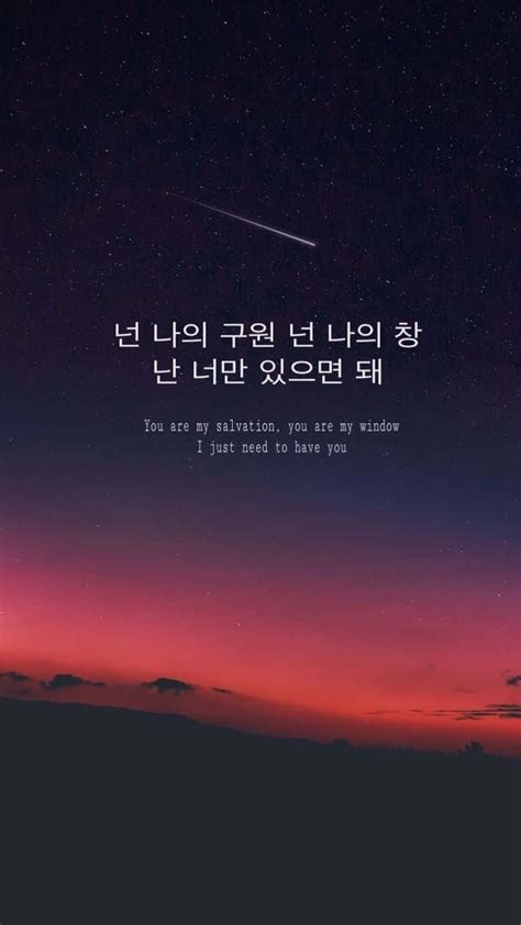 Download Enjoy the Beauty of Aesthetic Korean Wallpaper | Wallpapers.com