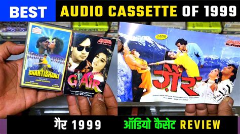 Music Hits of 1999 | Gair 1999 Audio Cassette Review | Music Anand ...