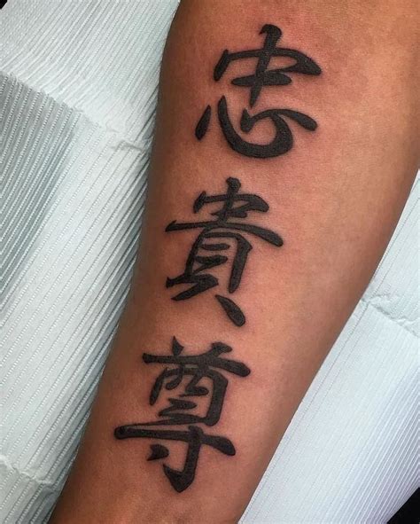 Kanji Tattoo Meaning: The Perfect Choice For The Lovers Of Japanese ...