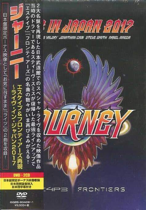 Journey - Live In Japan 2017 (Esc4p3 - Frontiers) (2019, CD) | Discogs