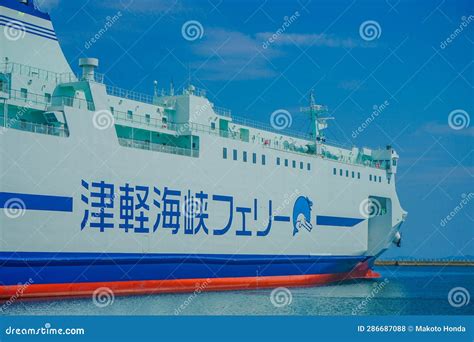 Tsugaru Strait ferry editorial stock photo. Image of prefecture - 286687088