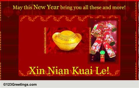 Xin Nian Kuai Le Calligraphy / Xin Nian Kuai Le! Free Happy Chinese New Year eCards, Greeting ...