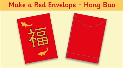 Printable Chinese Red Envelope Template