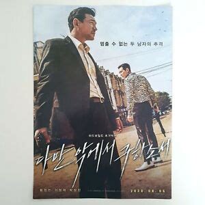 Deliver Us From Evil Korean Movie Poster A4 Flyer Ad Lee Jung jae Hwang Jung min | eBay