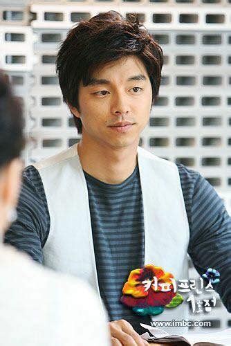 Coffee Prince, Gong Yoo, Drama, Dramas, Drama Theater