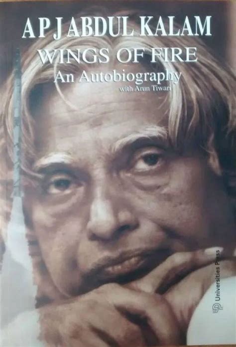 Wings of Fire: An Autobiography of Abdul Kalam at Rs 149/piece ...