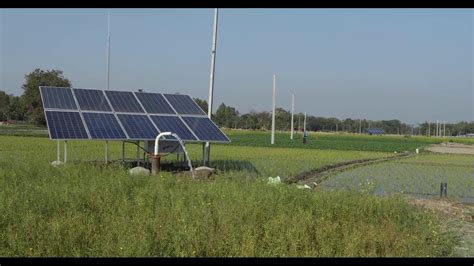 Solar Power Irrigation System 005 - YouTube