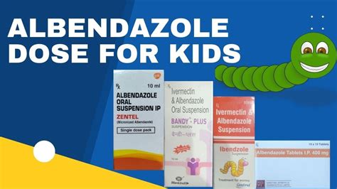 Albendazole dose for kids in worm infestation - YouTube