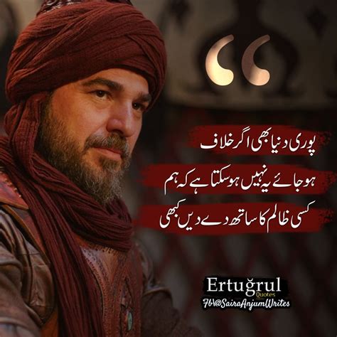 Pin on Ertugrul Quotes