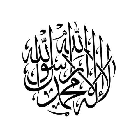 Premium Vector | Kalma Tayyaba Calligraphy for Wall art