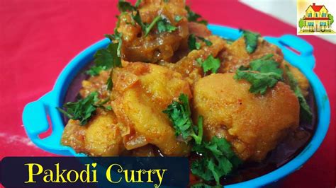 PAKODI CURRY Recipe In Telugu | Mana illu - YouTube