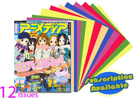 Animedia Magazine One Year Magazine Subscription (12 issues) - Anime Books