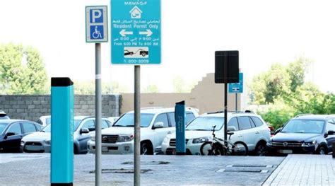 All Mawaqif Parking Bays in Abu Dhabi will be free of charge for three weeks | Abu dhabi, Abu ...