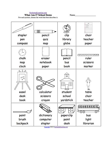 School Supplies: School Supplies Worksheet