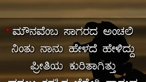 21+ Couple Quotes In Kannada | Love Quotes : Love Quotes